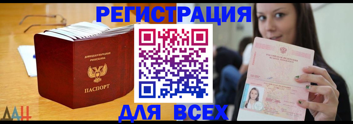 найти адрес прописки в Владивостоке